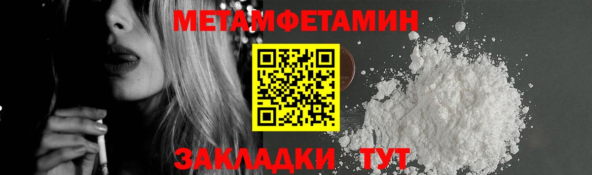 Рассказово    ТОР  Амфетамин  Amphetamine  Вход с VPN  АМФ 98% 