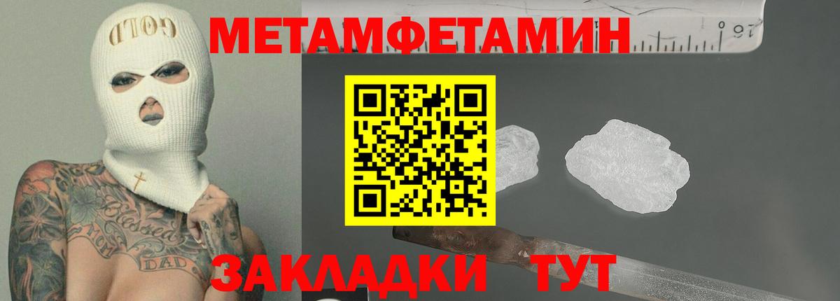 Amphetamine 97%  АМФЕТАМИН  Amphetamine  Рассказово 
