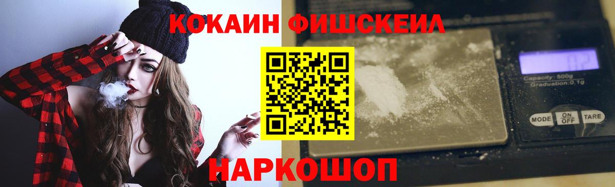 КОКАИН Боливия Рассказово