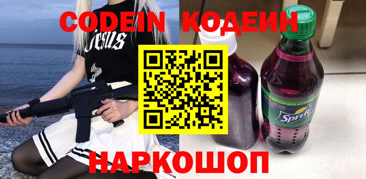 КЕТАМИН  Вход с VPN  ГЕРОИН  ГАШИШ  Рассказово  ГАШИШ  Цена  Каннабис  Меф МЯУ МЯУ кристаллы  COCAIN 