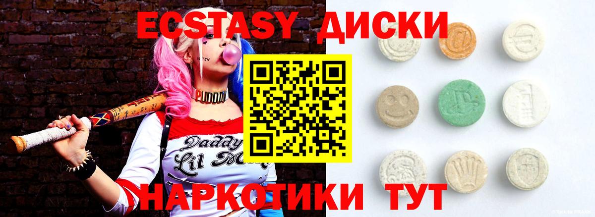 Рассказово  Экстази  Вход с VPN  Экстази MDMA 
