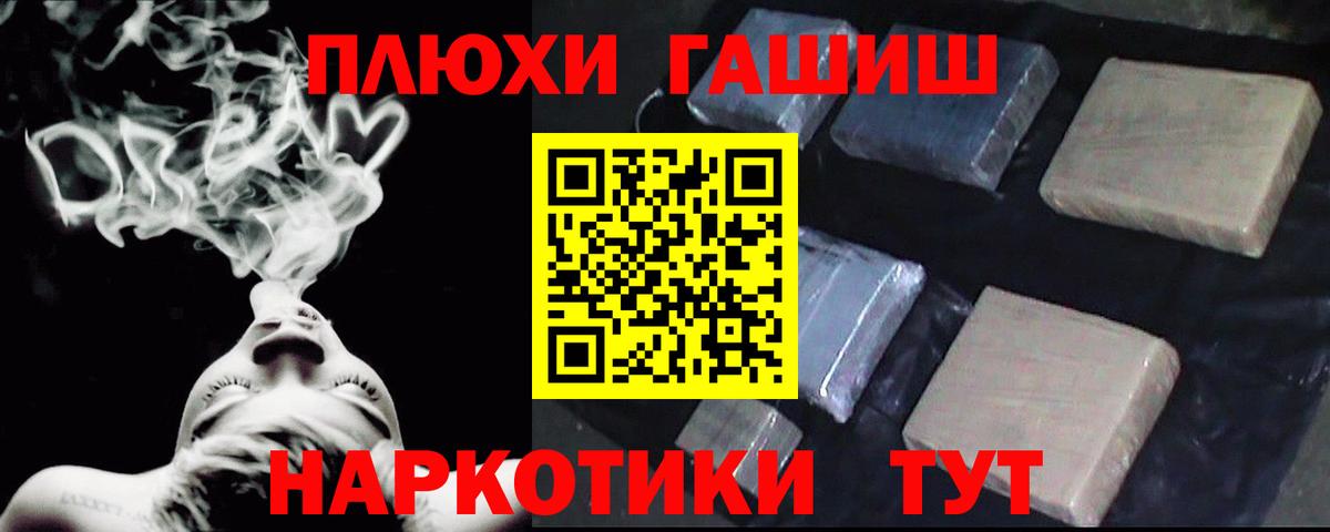 Гашиш индика сатива Рассказово