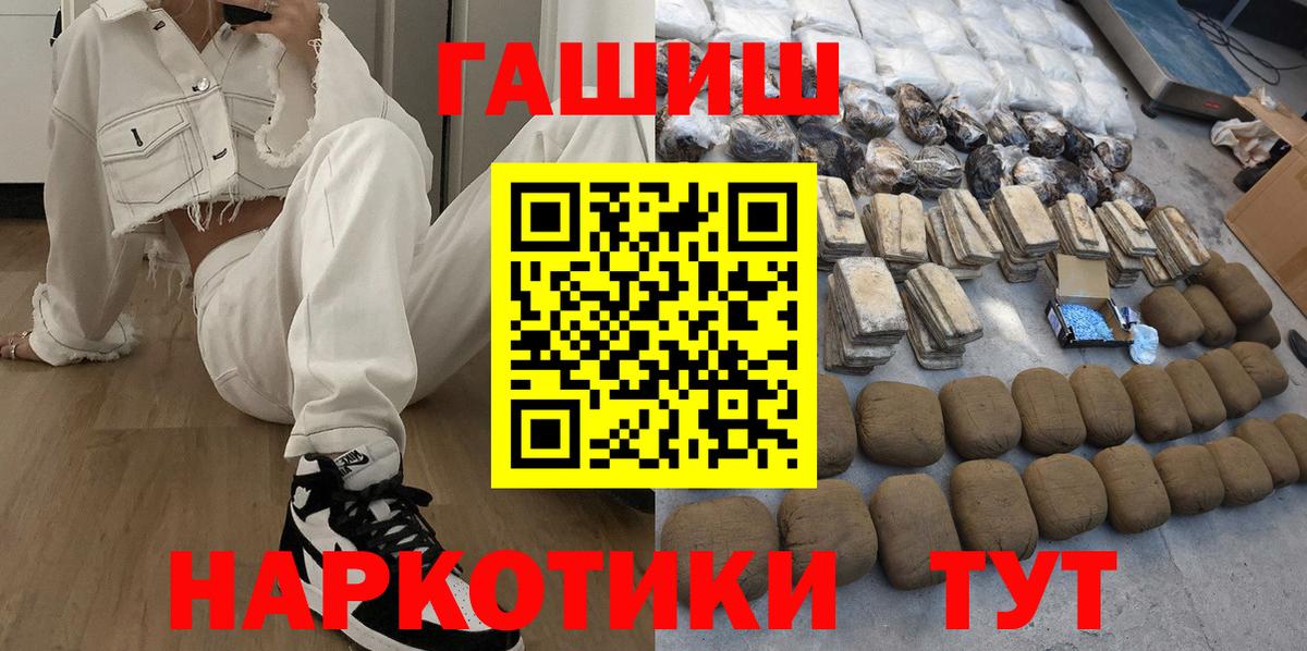 ГАШ VHQ Рассказово