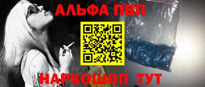 меф Апшеронск