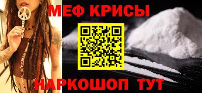 стаф Севастополь