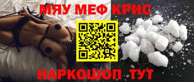 кокаин перу Северобайкальск
