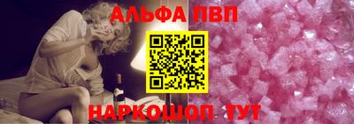 стаф Севастополь