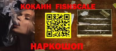 кокаин перу Северобайкальск
