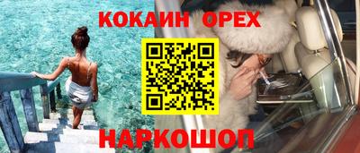 шишки Свободный