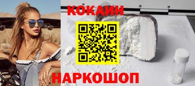 стаф Севастополь