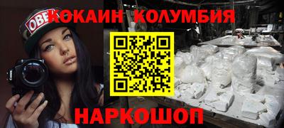 стаф Севастополь