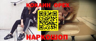 стаф Севастополь