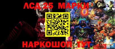 стаф Севастополь