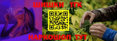 кокаин перу Северобайкальск