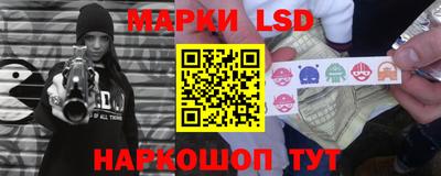 кокаин перу Северобайкальск