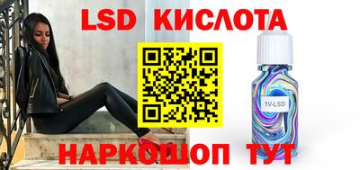 меф Апшеронск