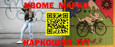 меф Апшеронск