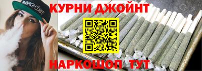 шишки Апрелевка