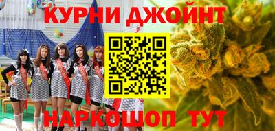 кокаин перу Северобайкальск