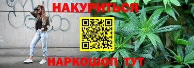 кокаин перу Северобайкальск