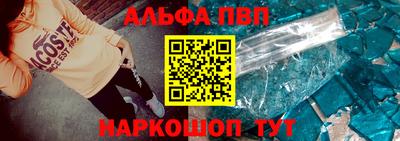 шишки Апрелевка