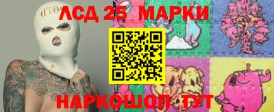 стаф Севастополь