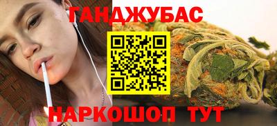 кокаин перу Северобайкальск