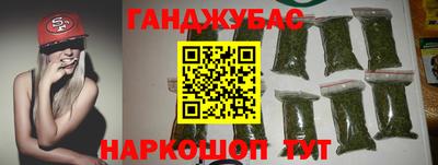 меф Апшеронск