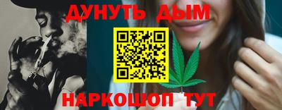 кокаин перу Северобайкальск