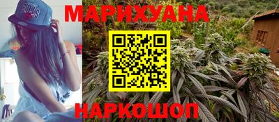 кокаин перу Северобайкальск