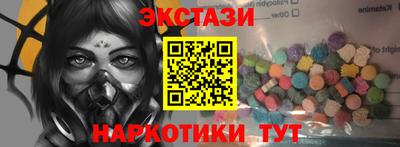 стаф Севастополь