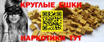 шишки Свободный
