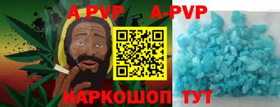 стаф Севастополь