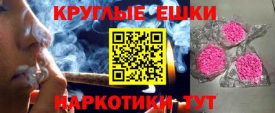 меф Апшеронск