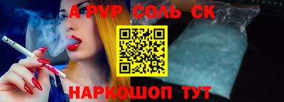 меф Апшеронск