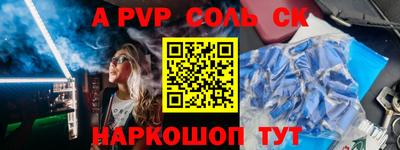 кокаин перу Северобайкальск