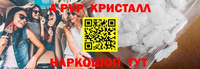 кокаин перу Северобайкальск