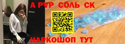 стаф Севастополь