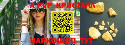 стаф Севастополь