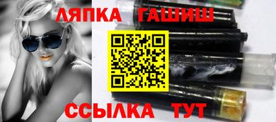 стаф Севастополь