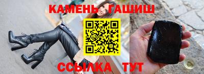 шишки Апрелевка