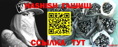 шишки Апрелевка