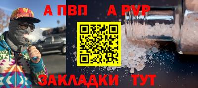 шишки Апрелевка