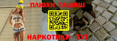 шишки Апрелевка