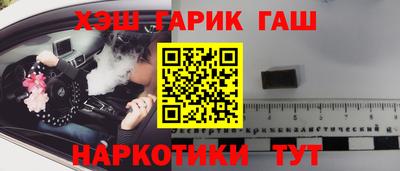 меф Апшеронск