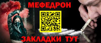 кокаин перу Северобайкальск