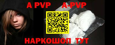 меф Апшеронск