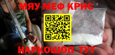 стаф Севастополь