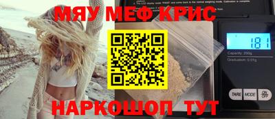 стаф Севастополь