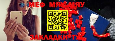 стаф Севастополь